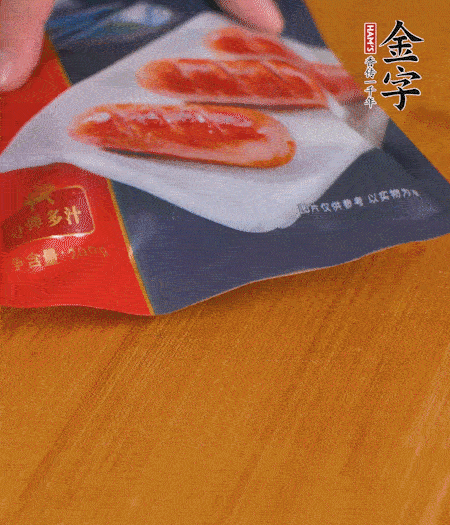 烤腸解凍。