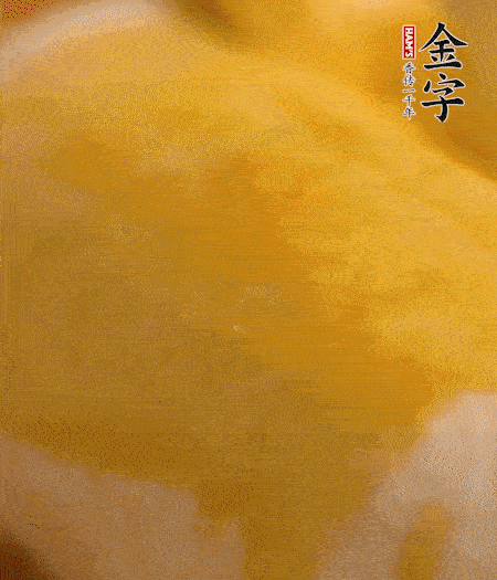 烤箱上下火180度15分鐘即可，裝盤擠上番茄醬和沙拉醬。