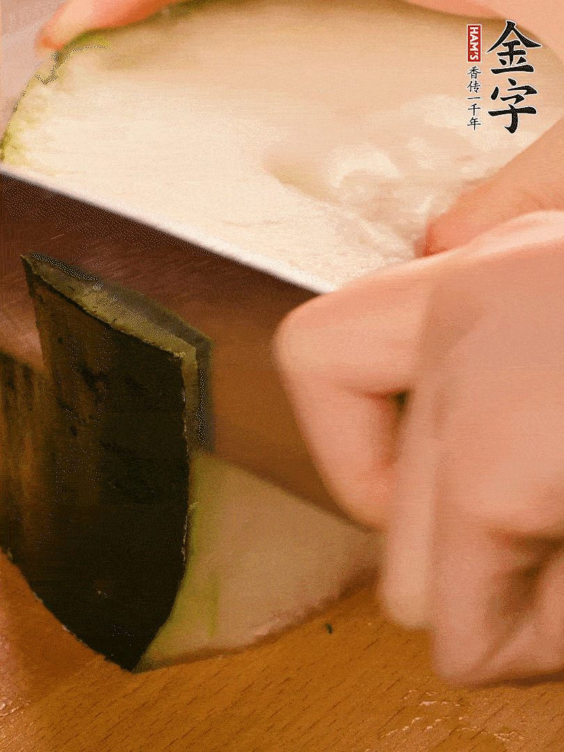 冬瓜去皮切片，金字淡咸肉切薄片。