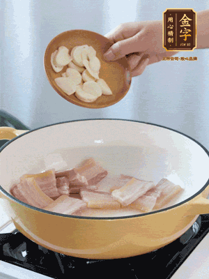 熱油下咸肉煸出香味，加蒜片、毛豆翻炒均勻
