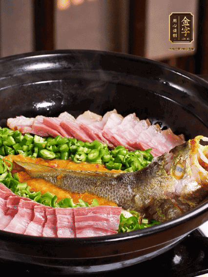 鋪上黃魚、金字咸肉，放上金椒醬、青椒粒，蓋蓋子焗5分鐘