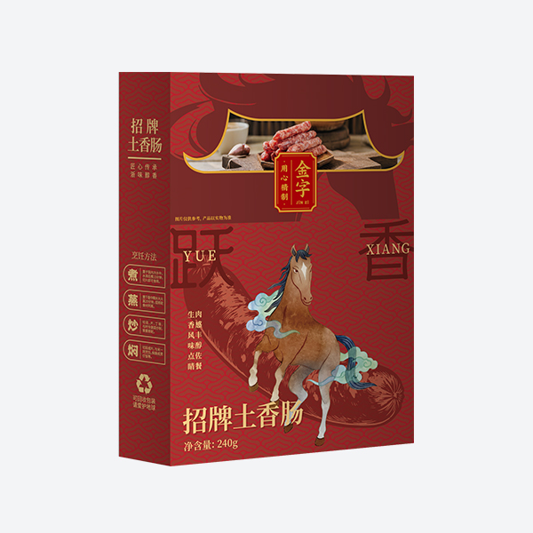 躍香·招牌土香腸